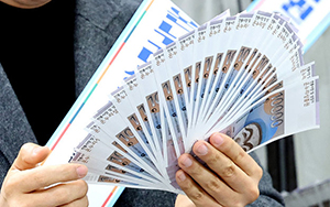 온누리상품권, 매출 30억 넘는 곳에 못 쓴다