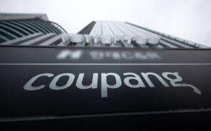 '매출 40조' 쿠팡, 美 모회사에 1.4조 첫 배당