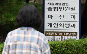 "두 달만에 372곳 파산"…쓰러지는 중기