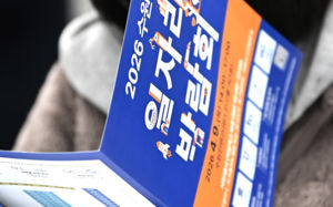 AI가 자소서 쓰는 시대…채용판도 흔들리나