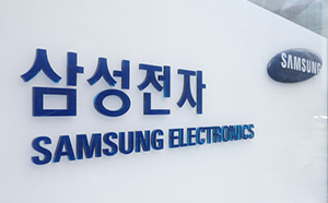 삼성전자 총파업 위기…반도체 생산 멈추나