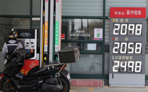 중동리스크 지속…전국 휘발윳값 1999.9원