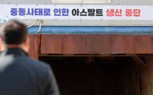 '전쟁추경' 5500억 정책자금 내일부터 신청