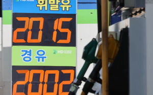 국제유가 급등세…석유 최고가격 조정 변수