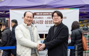 쿠팡이츠 손잡은 청량리 시장 매출 54% ↑