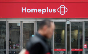 하림, 홈플러스 익스프레스 새주인 되나