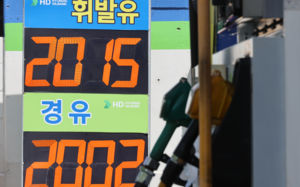 경유값도 2000원↑…최고가격제 시행 후 처음