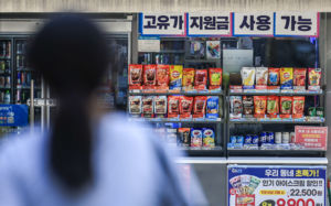 고유가 지원금 지급 개시…동네상권 특수 기대