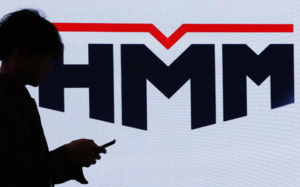 HMM 본사 부산이전 확정…노사 전격 합의