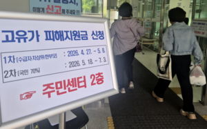 위기마다 등장한 지원금…경제효과 어느 정도