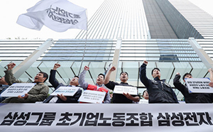 李 경고에…삼전 노조 "에둘러 표현 말길"