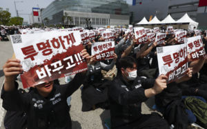삼성 파업 리스크…참다못한 주주들 거리로