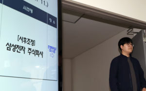 삼성전자 사후조정 돌입…'성과급'에 달렸다