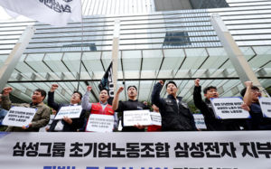 삼전 최대노조 탈퇴 속출…과반 지위 흔들
