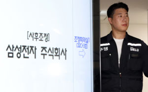 삼전 노조 "긴급조정 압박…굴하지 않을것"
