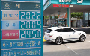 기름값 2000원대 유지…"최고가격제 부담 누적"