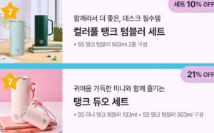 "책상에 탁, 탱크데이"…스벅 5·18행사 사과