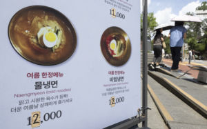 냉면 1그릇에 1.3만원…작년보다 4% 올랐다