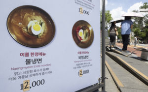 냉면 한그릇 1년 전보다 4% 올랐다…외식 부담↑
