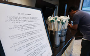 스벅, 표창 박탈?…중기부 "취소사유 안돼"