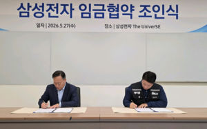 삼성전자 교섭 타결에 산업계 '성과 공유' 후폭풍
