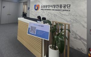 "결제 좀" 줄서기 사라졌다…공공기관의 QR 혁신