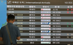 태풍 '장미' 여파…日항공편 지연·결항 잇따라