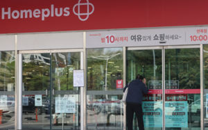 홈플러스 휴점 37곳 닫는다…직원 희망퇴직