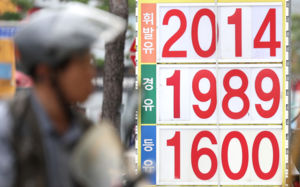 석유 최고가제 정산…정부·업계 '줄다리기' 예고