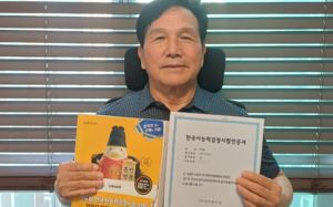 "76세 한국사 만점"…빛이나는 실버들의 무한도전