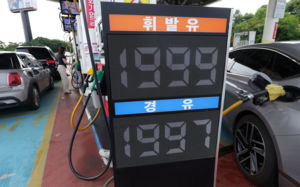 유가 '뚝'…기름값 2000원 아래로 떨어질까