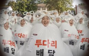 광고 공식 깬 이수지, 워터파크도 소주도 접수