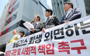 회생 연장·청산 기로…홈플러스 '운명의 한주'