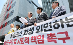 회생 연장·청산 기로…홈플러스 '운명의 한주'