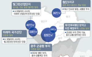 '李 당위성 강조' 호남 반도체 투자 임박