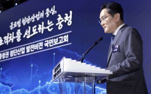 '충청 대도약' 시동…삼성·SK하닉 240조 결단