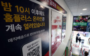 홈플 운명은?…2000억 진척없이 내일 法 판단