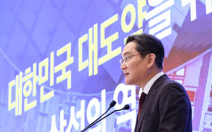 반도체-피지컬AI-후공정…미래 산업지도 재편