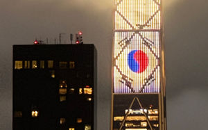 월가에 빛난 태극기…SK하닉 오늘 美ADR 역대급 IPO