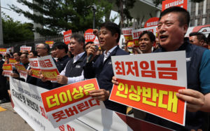 "현장 모르나" 소상공인들, 최저임금 이의제기