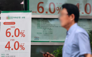 금리까지 안 도와주네…시름 깊어진 중소기업