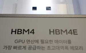 삼성전자 "HBM4 매출, 3분기엔 3배 이상"
