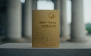 "독립유공자 30인에 명예여권" 빙그레, 광복 81주년 캠페인