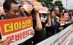 "내년 최저임금 취소해야"…소상공인들 행정소송