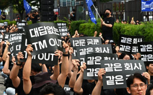 "한지붕 두가족" "주식이라니"…성과급 갈등