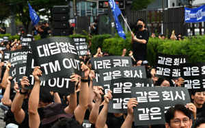 "한지붕 두가족" "주식이라니"…성과급 갈등
