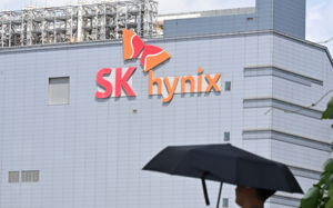SK하닉 성과급 자사주 지급안 25표차로 부결