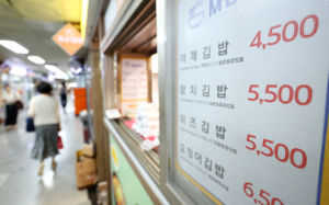 칼국수 1만원 돌파…점심메뉴 가격부터 본다