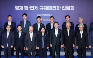 한 총리 만난 경제단체장 "규제혁신 급선무"