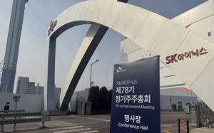 SK하닉, 40조 환원 이어 추가 카드 꺼낸다